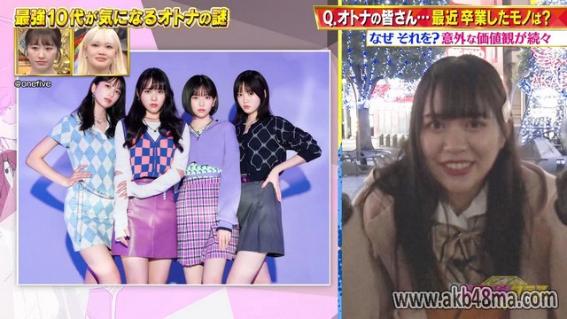 【バラエティ番組】230319 超無敵クラス (Chou Muteki Class)