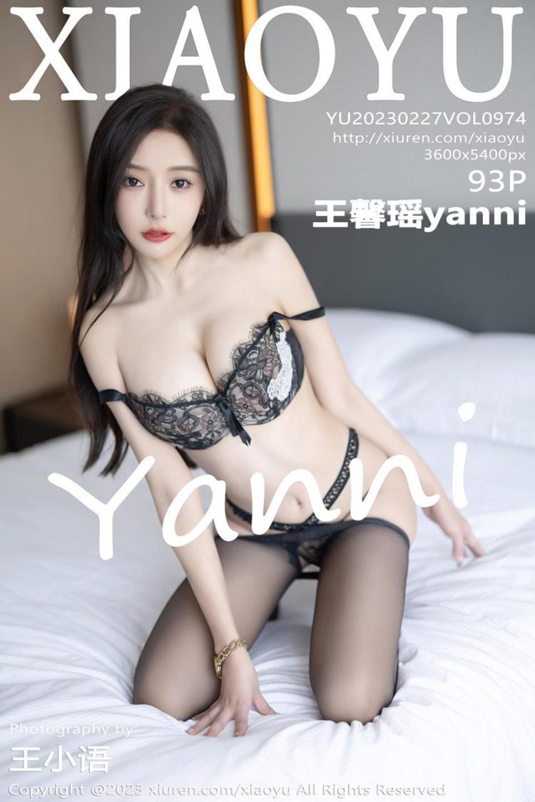 XIAOYU 语画界 2023.02.27 Vol.974 王馨瑶yanni [94P]