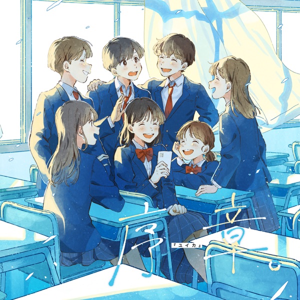 [Single] Yuika – Prologue. (2023.03.01/MP3+Flac/RAR)