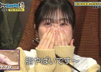 【バラエティ番組】230305 有吉ぃぃeeeee! (Ariyoshiiieeeee!)