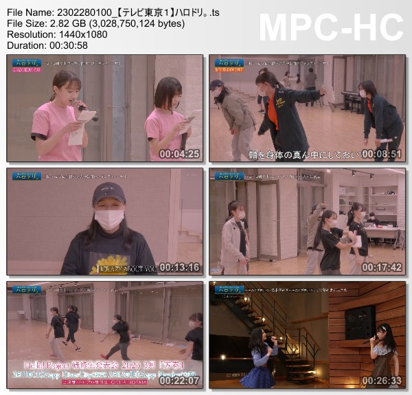 [TV-Variety] ハロドリ。 – 2023.02.27