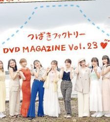[MUSIC VIDEO] Tsubaki Factory DVD Magazine Vol.23 (MP4/RAR) (DVDISO)