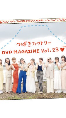 [MUSIC VIDEO] Tsubaki Factory DVD Magazine Vol.23 (MP4/RAR) (DVDISO)