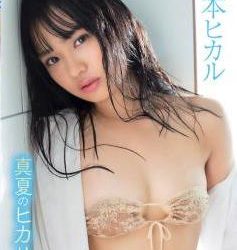 [ENFD-5901] Hikaru Nishimoto 西本ヒカル – 真夏のヒカリ[MP4/4.03GB]