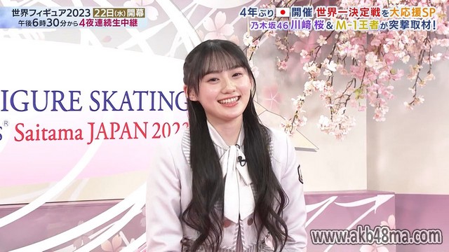 【バラエティ番組】230319 Kaimaku Made Mikka Sekai Figure Dai Ouen SP (開幕まで3日「世界フィギュア」大応援SP)