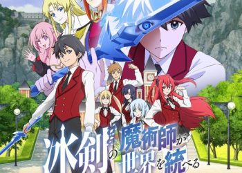 [Album] 斎木達彦/田渕夏海 – TVアニメ「冰剣の魔術師が世界を統べる」オリジナル・サウンドトラック / Tatsuhiko Saiki, Natsumi Tabuchi – Hyouken no Majutsushi ga Sekai wo Suberu Original Soundtrack (2023.03.08/MP3+Hi-Res FLAC/RAR)