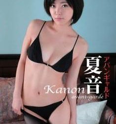 [ENCO-007] Natsu Oto 夏音 – アヴァンギャルド [AVI/1.73GB]