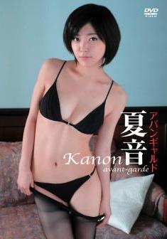 [ENCO-007] Natsu Oto 夏音 – アヴァンギャルド [AVI/1.73GB]