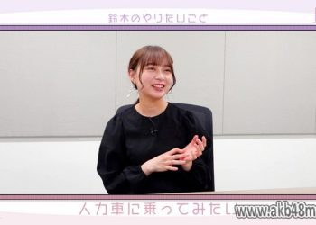【Webstream】230324 Nogizaka46 Nogizaka Burari ep 01
