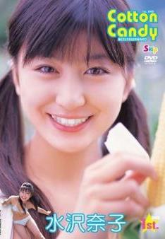 [SBKD-0018] Mizusawa Nako 水沢奈子 – Cotton Candy[MKV/1.64GB]