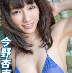 [WHM-00216] Anna Konno 今野杏南 – Must-shoot! Whole ☆ Anna Konno 2 必撮！まるごと☆今野杏南2[MP4/631MB]