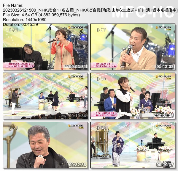 [TV-Variety] NHKのど自慢 – 2023.03.26