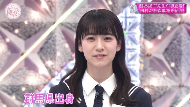 【バラエティ番組】230305 そこ曲がったら、櫻坂？(Soko Magattara, Sakurazaka) ep122