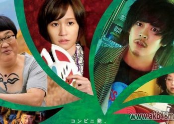 【BDISO】Konbiniensu sutori 2022 (Maeda Atsuko)