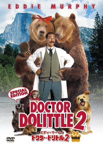 [MOVIES] ドクター・ドリトル2 (2001) (WEBRIP)