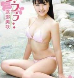 [WAFL-020] Misaki Watanabe 渡部美咲 – ウ・フ・フ[MP4/1.17GB]