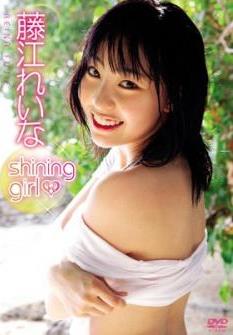 [OFJB-0011] Fujie Reina 藤江れいな – shining gir[MKV/1.92GB]