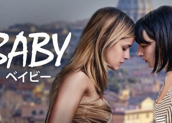 [ドラマ] Baby/ベイビー 第1シーズン 全6話 UHD 4K (2023) (WEBRIP)