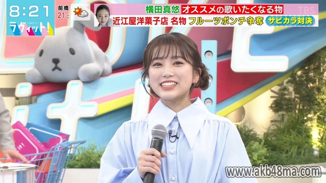 【バラエティ番組】230316 ラヴィット！(LOVE it!)