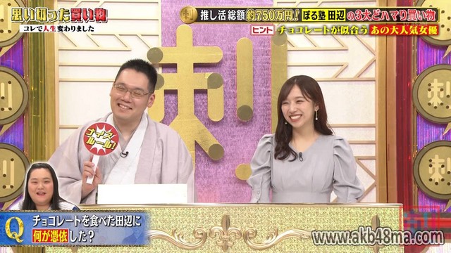 【バラエティ番組】230321 爆問x伯山の刺さルール! (Bakumon x Hakuzan no Sasa Rule!) ep39