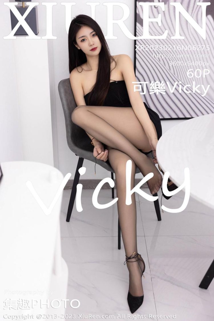 Xiuren 秀人 2023.02.16 No.6275 可乐Vicky [61P]