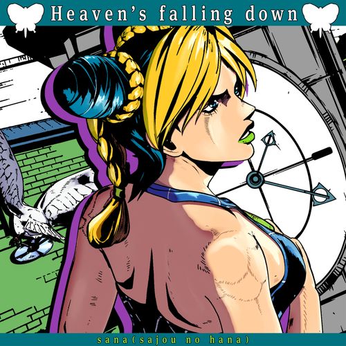 [Single] sana (sajou no hana) – Heaven’s falling down -Dawning Ver. (2023.04.08/MP3/RAR)