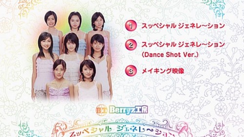 [MUSIC VIDEO] Berryz Koubou – Special Generation (Single V) (MP4/RAR) (DVDISO)