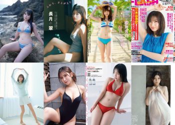 [雑誌] FLASH 2023.04.18 No.1684 Sae Okazaki, Otono Sakurai, Suzu Suzuhara, Midori Nagatsuki, Umi Shinonome, Rei Kamiki, Kurumi Natori