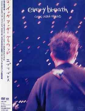 [TV-SHOW] GOING UNDER GROUND – every breath (2004.03.24) (DVDISO)
