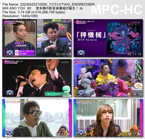 [TV-Variety] ENDRECHERI MIX AND YOU – 2023.04.22