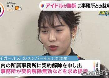 【バラエティ番組】230330 THE TIME, (Matsuda Rina)