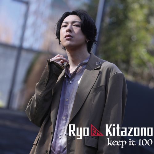 [Single] 北園涼 – keep it 100 (2023.04.12/MP3/RAR)