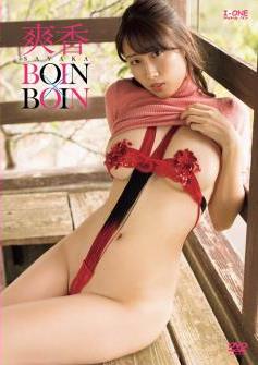 [LCDV-41069] 爽香 BOINxBOIN [MP4/5.33GB]