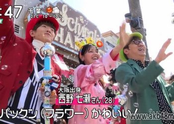 【バラエティ番組】230401 ズームイン！！サタデー (Zoom In!! Saturday)