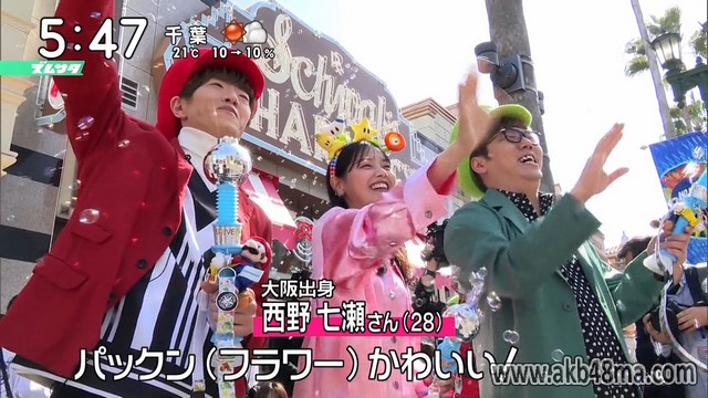 【バラエティ番組】230401 ズームイン！！サタデー (Zoom In!! Saturday)