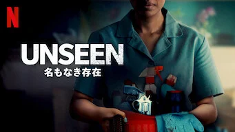 [ドラマ] Unseen/名もなき存在 第1シーズン 全6話 UHD 4K (2023) (WEBRIP)