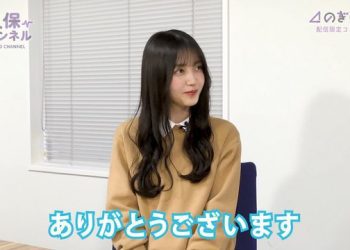 【Webstream】230404 Nogizaka46 Kubo Channel ep66 (Fuminsho 3・4-kisei Live)