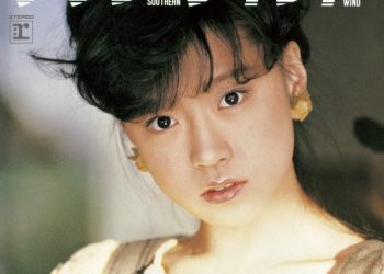 [Single] 中森明菜 (Akina Nakamori) – サザン・ウインド (+3; 2014 Remaster) [FLAC / 24bit Lossless / WEB] [1984.04.11]