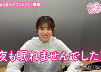 【バラエティ番組】230406 サクラミーツ (Sakura Meets) ep01