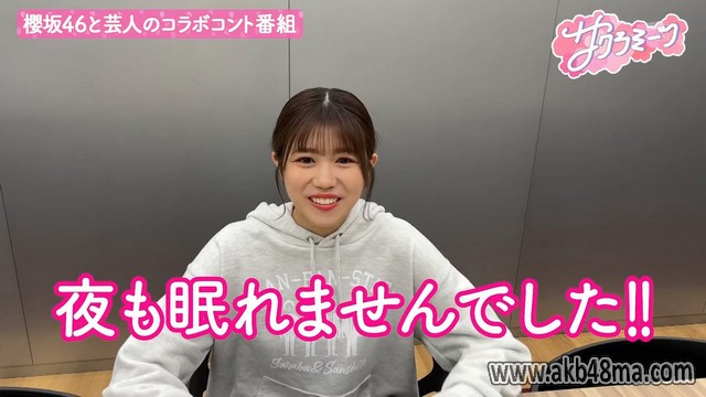 【バラエティ番組】230406 サクラミーツ (Sakura Meets) ep01