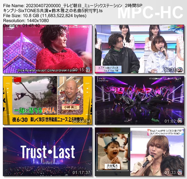 [TV-Variety] MUSIC STATION – 2023.04.07