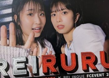 [TV-SHOW] Juice=Juice 段原瑠々x井上玲音FCイベント2022 ～れいるる～ (DVDISO)