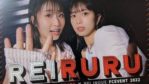 [TV-SHOW] Juice=Juice 段原瑠々x井上玲音FCイベント2022 ～れいるる～ (DVDISO)