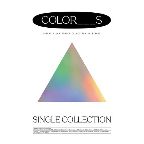 [Album] 三浦大知 – SINGLE COLLECTION 2018-2023 “COLOR   S” (2023.04.26/MP3/RAR)