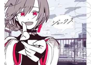 [Single] Nijisanji: 緑仙 – ジョークス / Ryushen – Jokes (2023.03.16/MP3+Flac/RAR)
