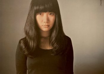 [Album] 中山ラビ (Rabi Nakayama) – なかのあなた [FLAC / UPCY-7746 – 2021 / CD] [1976.08.01]