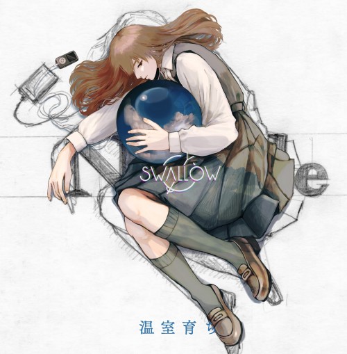[Album] SWALLOW – 温室育ち [FLAC / 24bit Lossless / WEB] [2023.03.26]