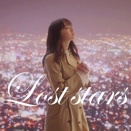 [Single] 鈴木瑛美子 (Emiko Suzuki) – Lost stars [FLAC / WEB] [2023.04.12]