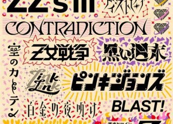 [Album] ももいろクローバーZ (Momoiro Clover Z) – ZZ’s III [FLAC + MP3 320 / WEB] [2023.04.07]