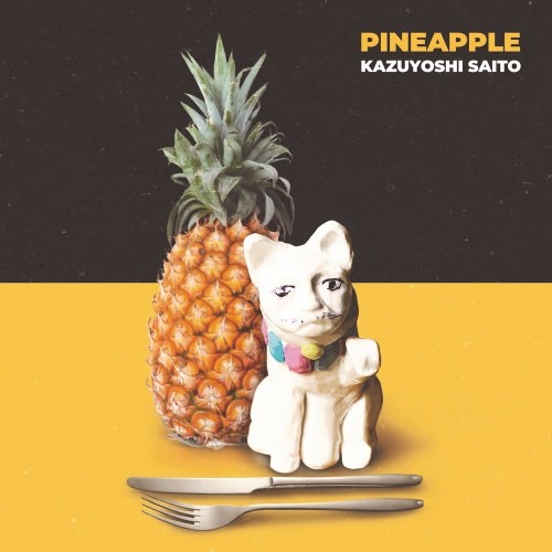 [Album] 斉藤和義 (Kazuyoshi Saito) – PINEAPPLE [FLAC / WEB] [2023.04.12]